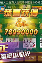 牛小天牌九