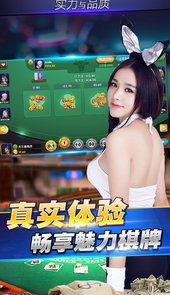 六人拼三张