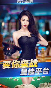 六人拼三张