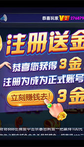 咪咪扑克斗牛