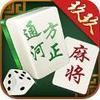 玖玖方通麻将 v1.0.5