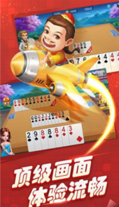901棋牌