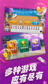901棋牌