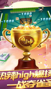宝马棋牌拼三张