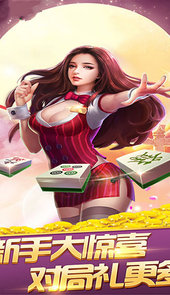 宝马棋牌拼三张