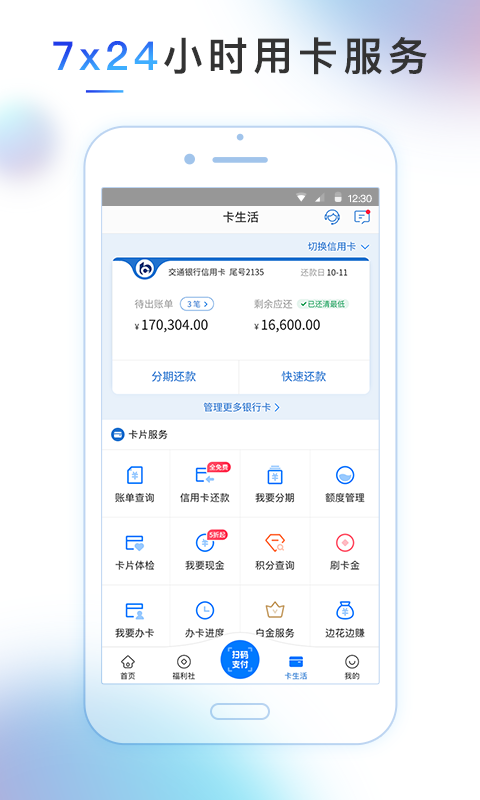 积木盒子app