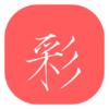 手机彩虹字体 1.0