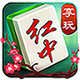 享玩红中麻将 v1.0.2