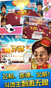 碰碰乐麻将