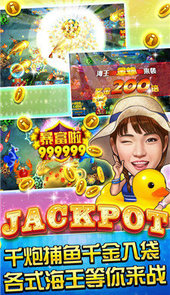 碰碰乐麻将