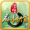 悠悠麻将馆 v1.0.2