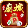 麻袋麻城麻将 v1.0.2