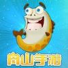 清墩舟山手游 v1.0.4
