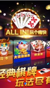 临海三吃一