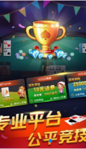 临海三吃一