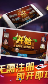 临海三吃一