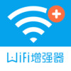 WiFi信号增强器 4.0.4