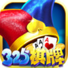 325棋牌经典版 v1.0.1