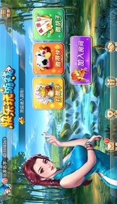 快乐打筒子最新版
