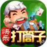 快乐打筒子最新版 v1.0.1
