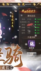 万剑重生录