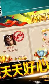 家乡大贰