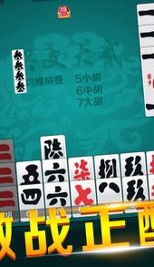 家乡大贰