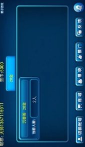 上海拉西胡麻将