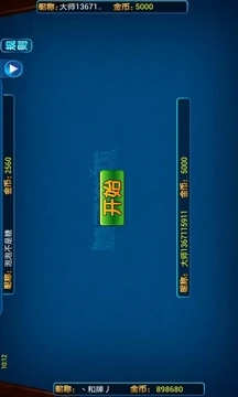 上海拉西胡麻将