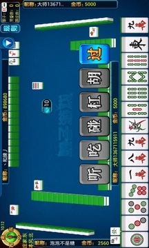 上海拉西胡麻将