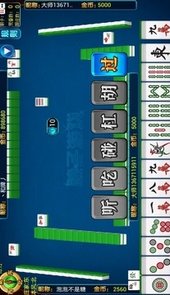 上海拉西胡麻将