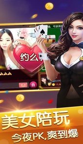 取闲黑龙江麻将