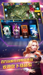 迷鹿棋牌官网版