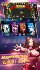 迷鹿棋牌官网版