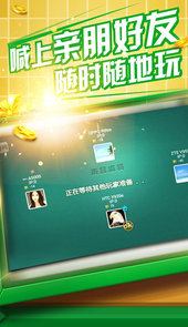 优乐江西麻将免费版