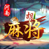 三缺一河南麻将 v1.0.2