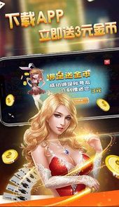 百利棋牌app