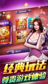 百利棋牌app