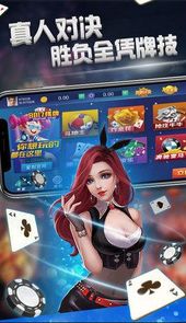 百利棋牌app