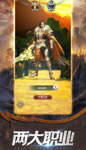终局之战