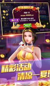 发现麻将棋牌