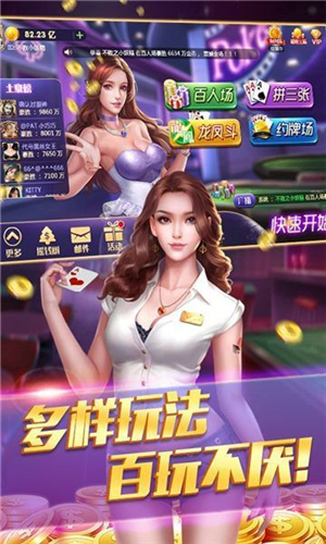 发现麻将棋牌