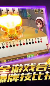 赚钱棋牌