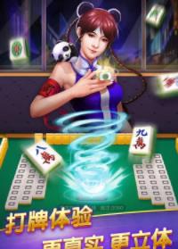 凯里麻将棋牌