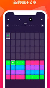 Hip-Hop Beat Maker