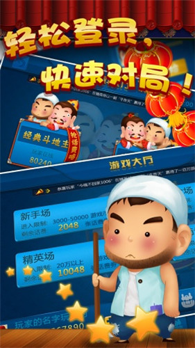 河北麻将娱乐棋牌