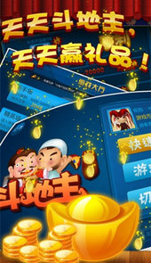 河北麻将娱乐棋牌