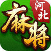 河北麻将娱乐棋牌 v1.0.2