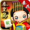 秦鼎秦皇岛麻将 v1.0.9