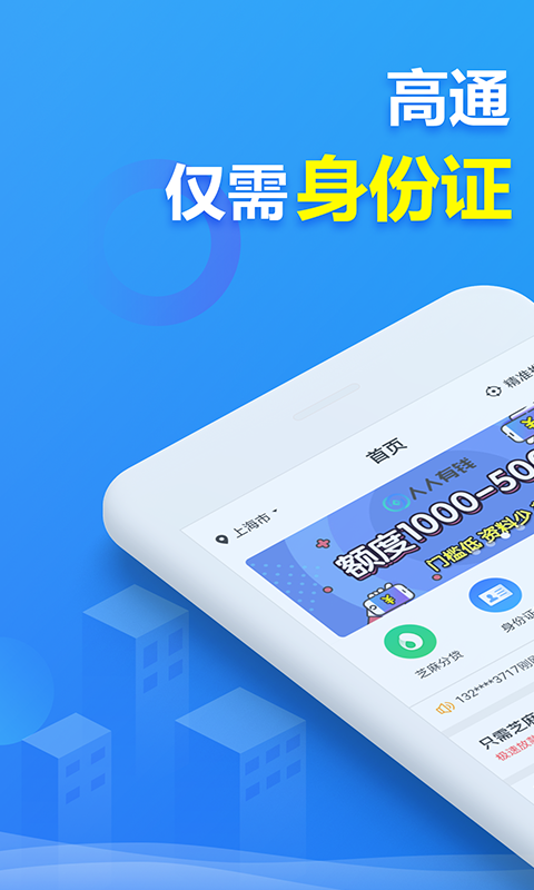 掌柜钱包app